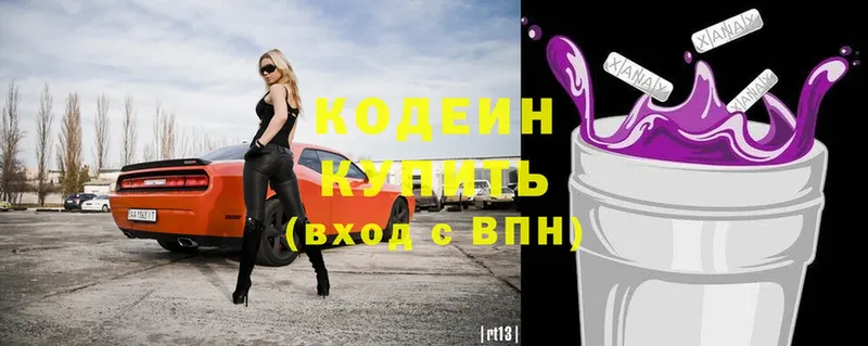 ссылка на мегу tor  где продают   Алагир  Кодеиновый сироп Lean напиток Lean (лин) 